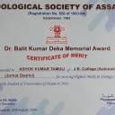 Dr. Balit Kumar Deka Memorial Award to Ashok Kumar Tamuli