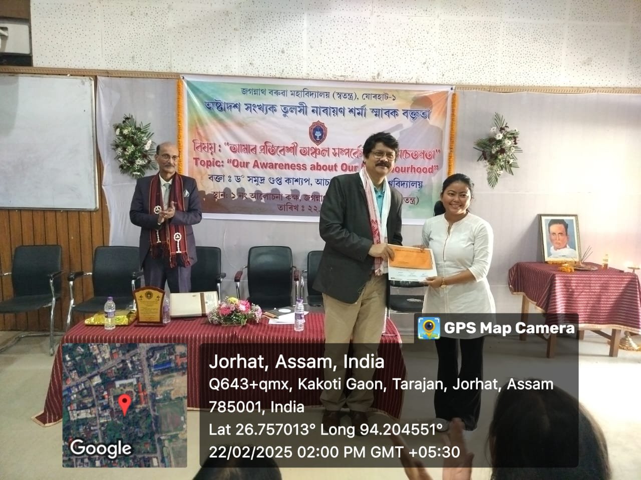 1. BARASHA GOGOI 2022