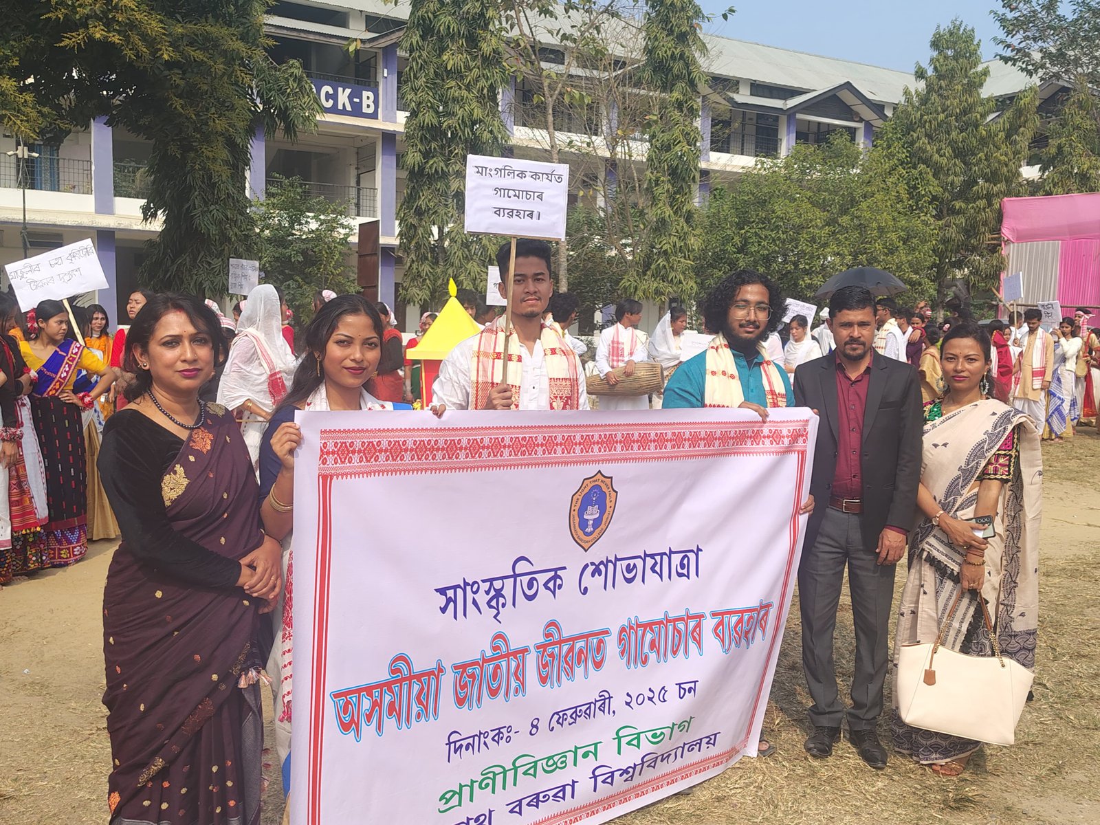 2. CULTURAL RALLY