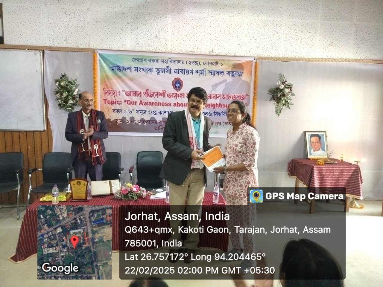 2. MEHEK SHARMA 2023