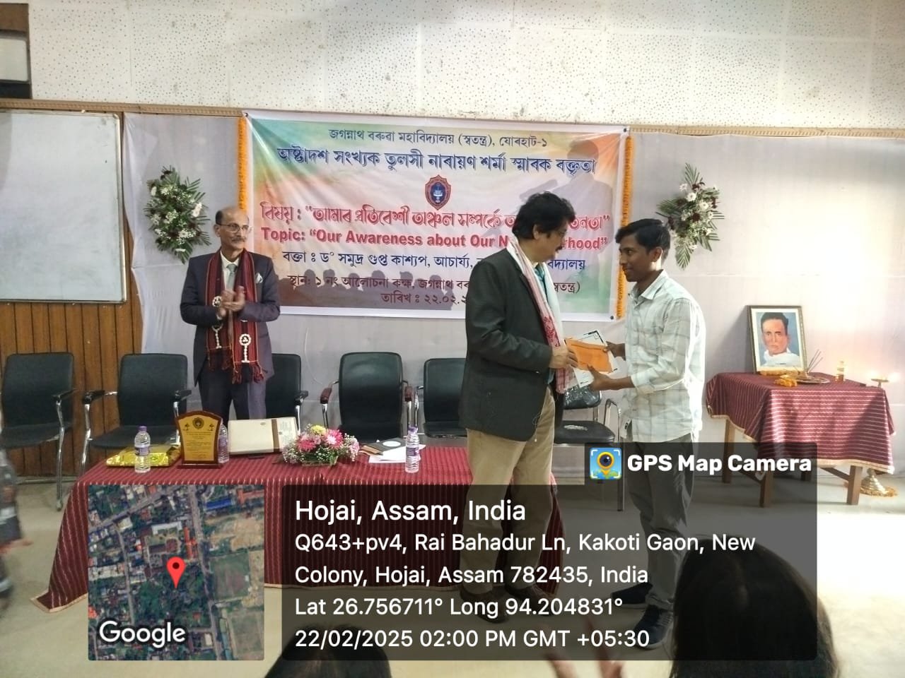 3. ASHOK KUMAR TAMULI 2024