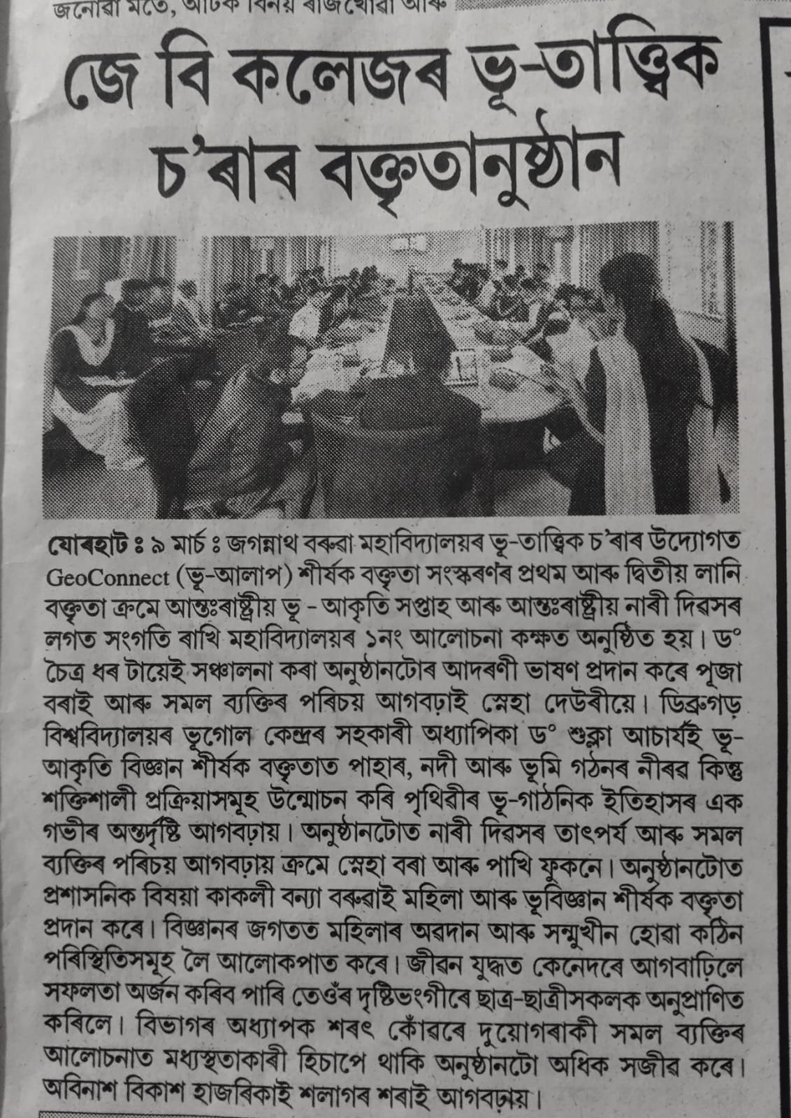 News 1