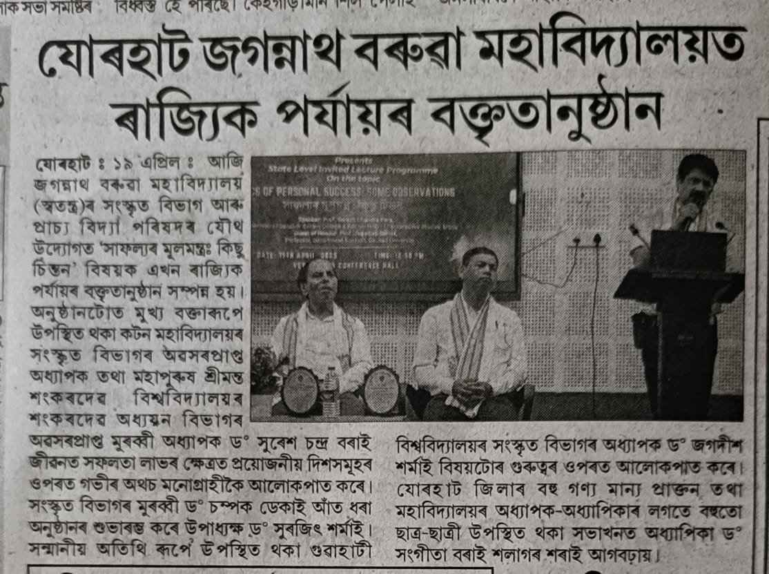 News