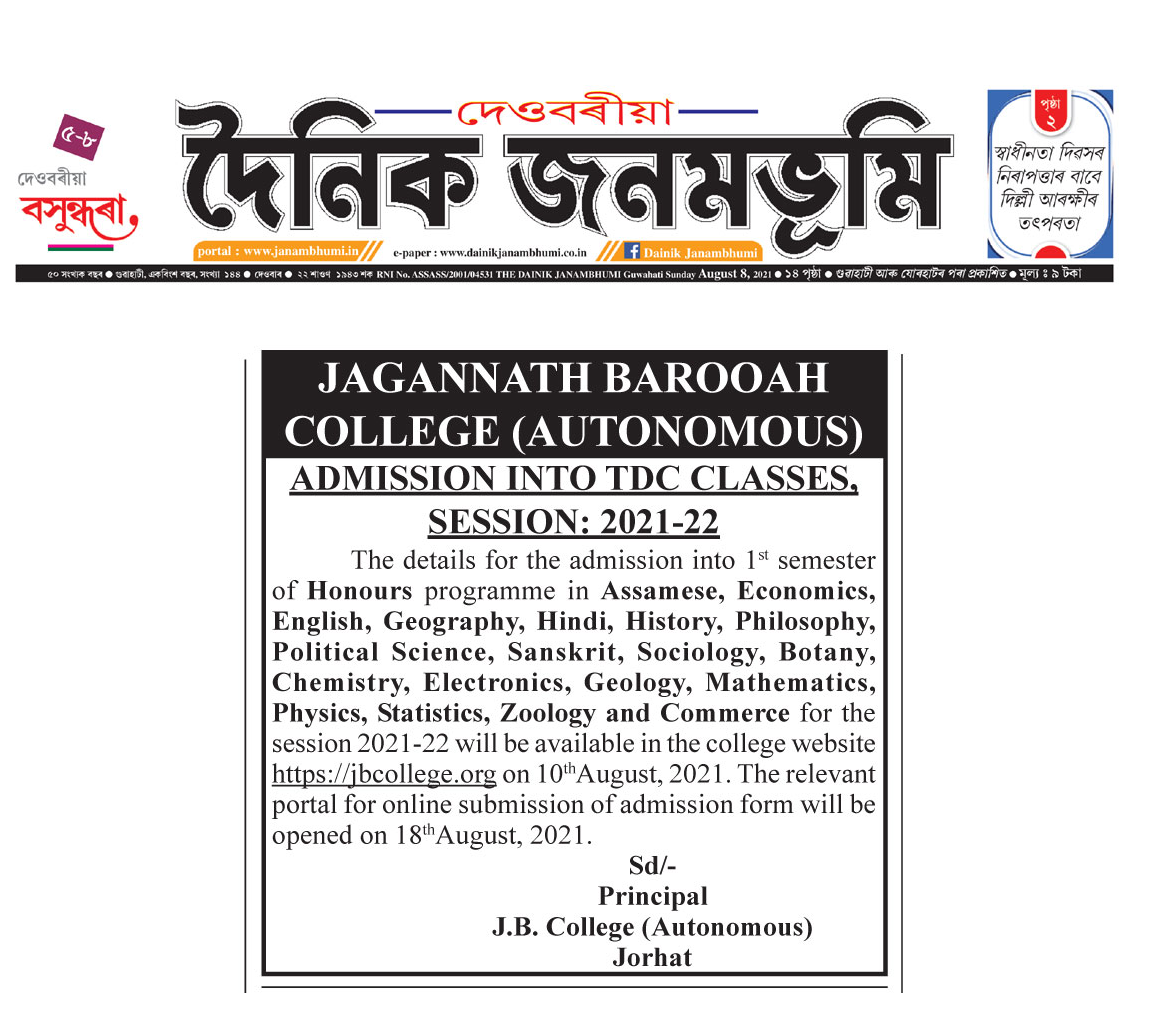UGAdmissionNews