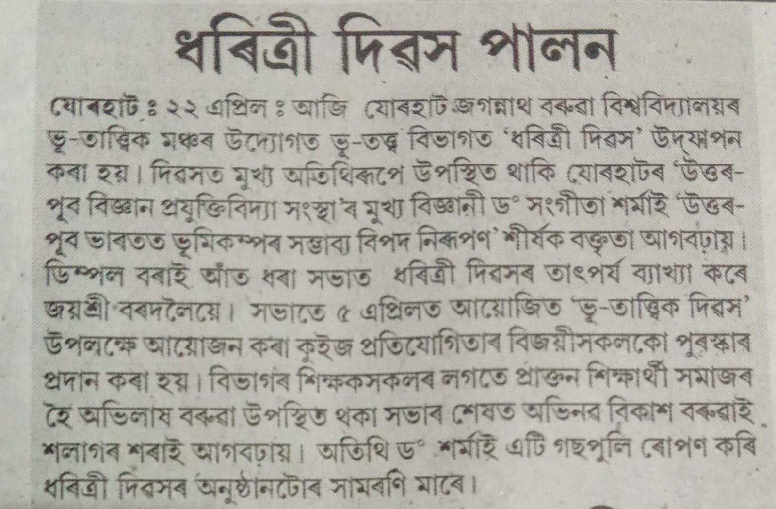 WhatsApp Image 2025 04 23 at 21.35.00