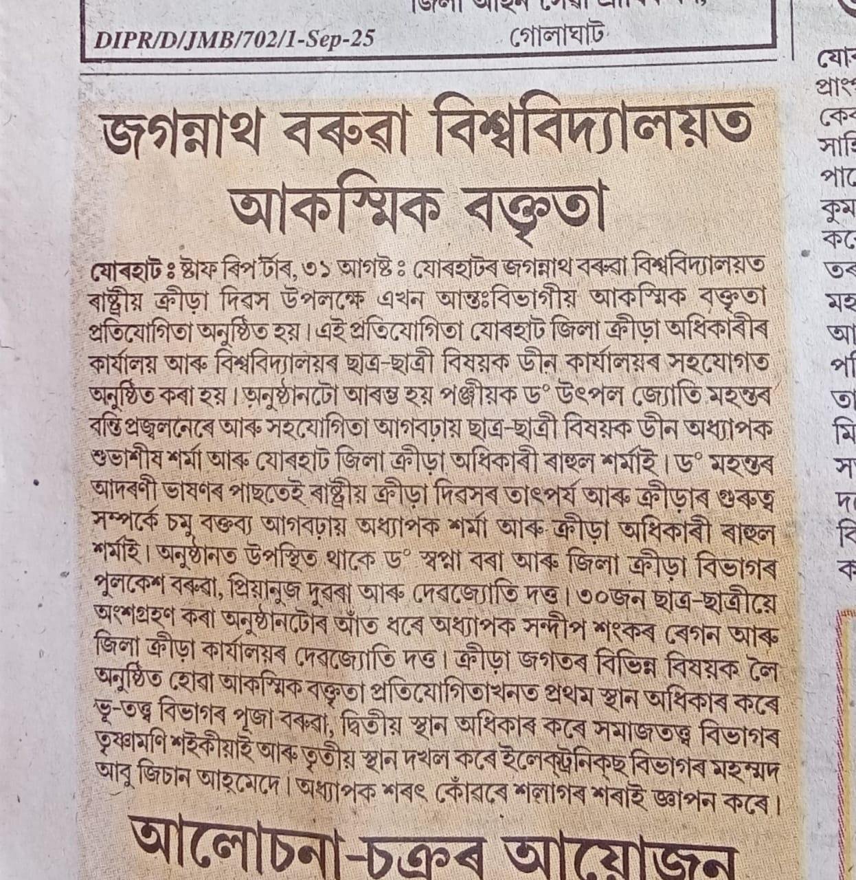 WhatsApp Image 2026 04 13 at 2.16.41 PM