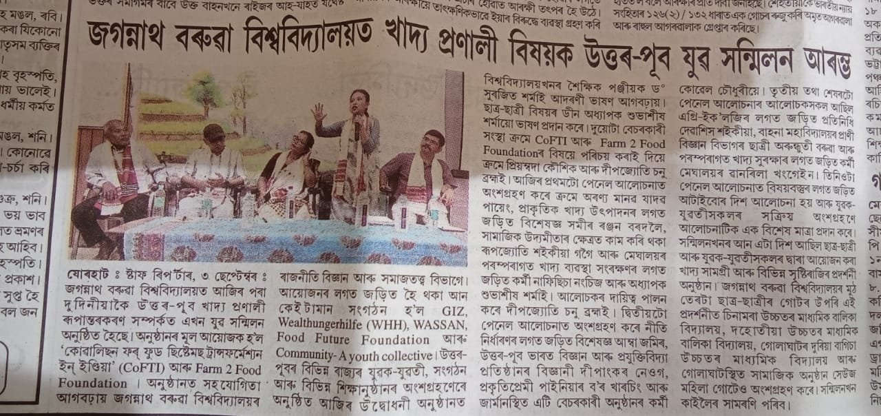 WhatsApp Image 2025 09 05 at 16.37.17 1